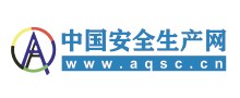 中国安全生成网